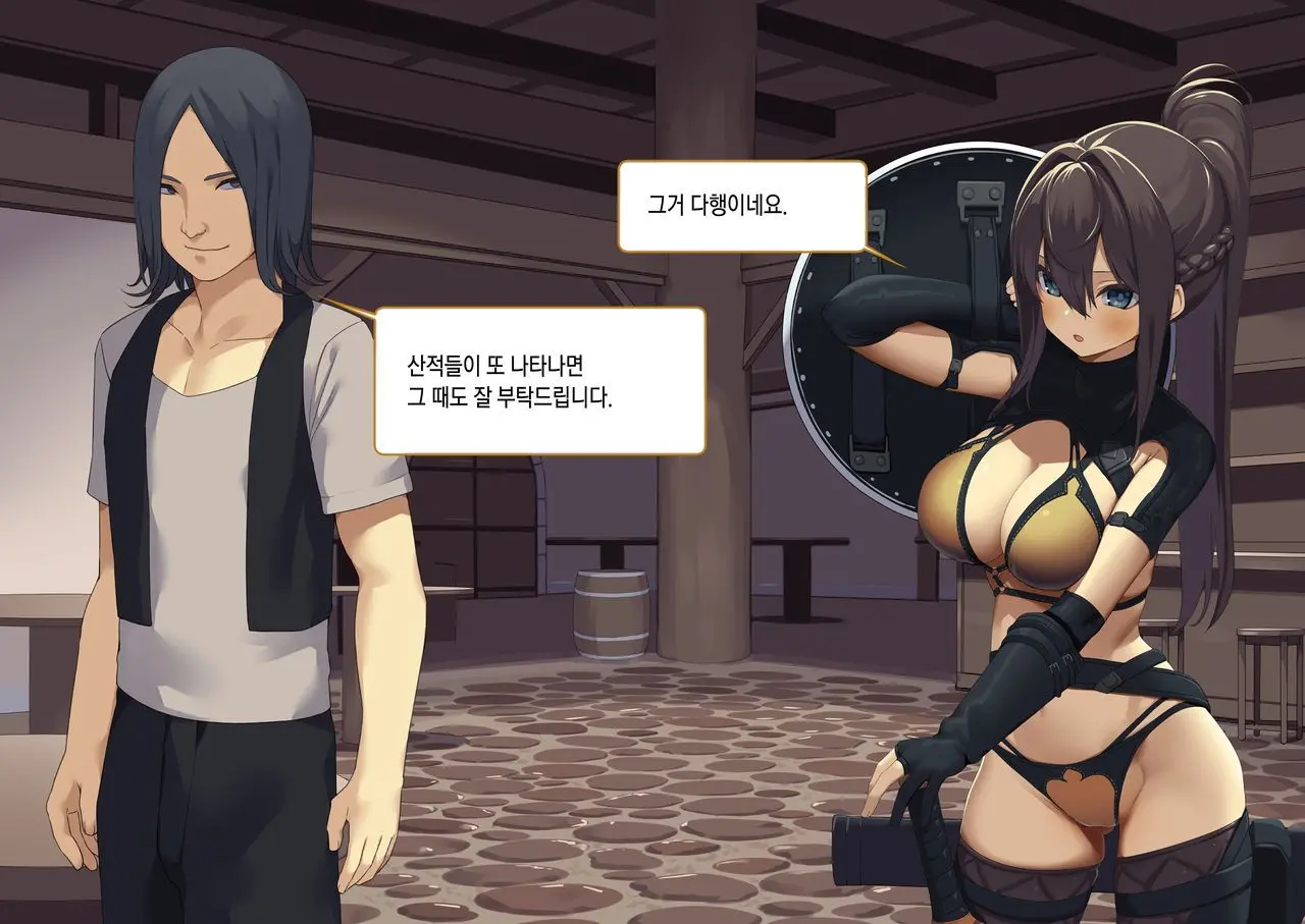 Isekai Tensei Cheat Skill Mochi OL Wa Otoko Ni Mo Makenai!